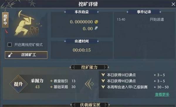 逆水寒区块链 - 逆水寒搬砖服务器-第1张图片-华田资讯 逆水寒区块链 - 逆水寒搬砖服务器-第1张图片-华田资讯