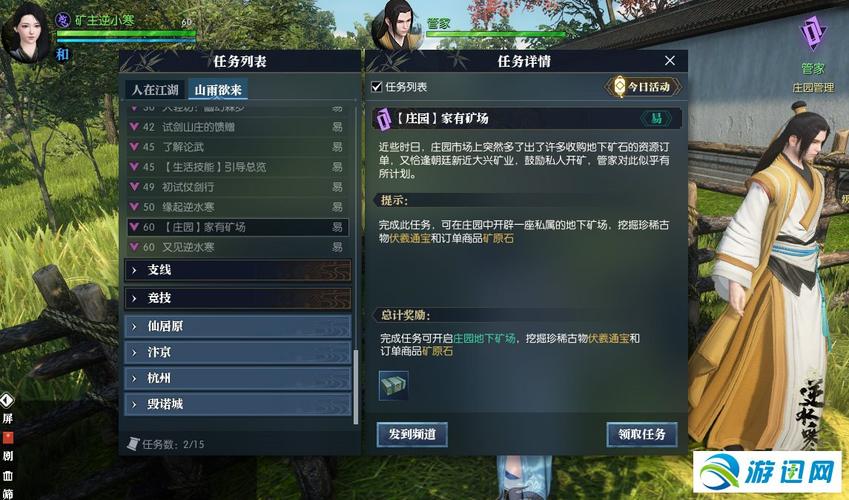 逆水寒区块链 - 逆水寒搬砖服务器-第2张图片-华田资讯 逆水寒区块链 - 逆水寒搬砖服务器-第2张图片-华田资讯