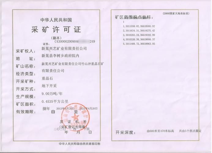 逆水寒区块链 - 逆水寒搬砖服务器-第5张图片-华田资讯 逆水寒区块链 - 逆水寒搬砖服务器-第5张图片-华田资讯