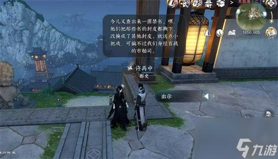 逆水寒区块链 - 逆水寒搬砖服务器-第6张图片-华田资讯 逆水寒区块链 - 逆水寒搬砖服务器-第6张图片-华田资讯