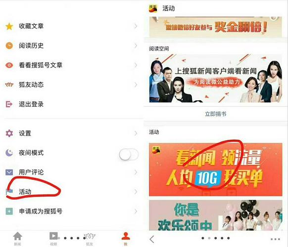 新浪新闻客户端 - 新浪新闻客户端为什么评论不了-第4张图片-华田资讯 新浪新闻客户端 - 新浪新闻客户端为什么评论不了-第4张图片-华田资讯