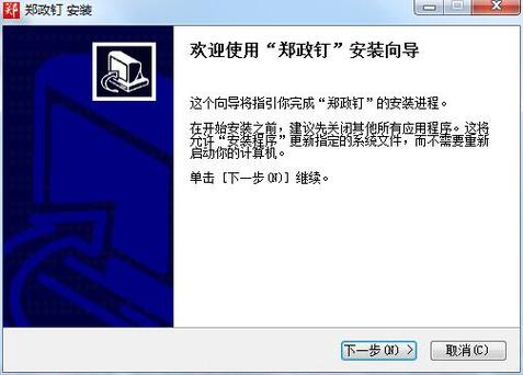 郑州市大数据管理局 - 郑州市大数据管理局地址-第1张图片-华田资讯 郑州市大数据管理局 - 郑州市大数据管理局地址-第1张图片-华田资讯