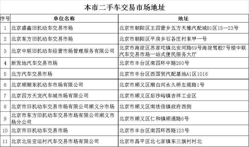 漯河今日头条新闻(河南漯河新闻今日头条)-第2张图片-华田资讯 漯河今日头条新闻(河南漯河新闻今日头条)-第2张图片-华田资讯