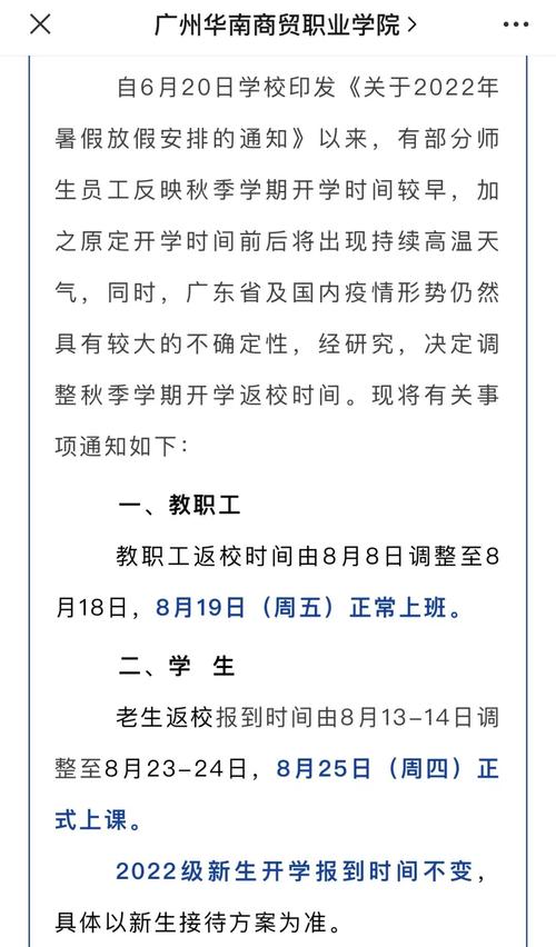 漯河今日头条新闻(河南漯河新闻今日头条)-第5张图片-华田资讯 漯河今日头条新闻(河南漯河新闻今日头条)-第5张图片-华田资讯
