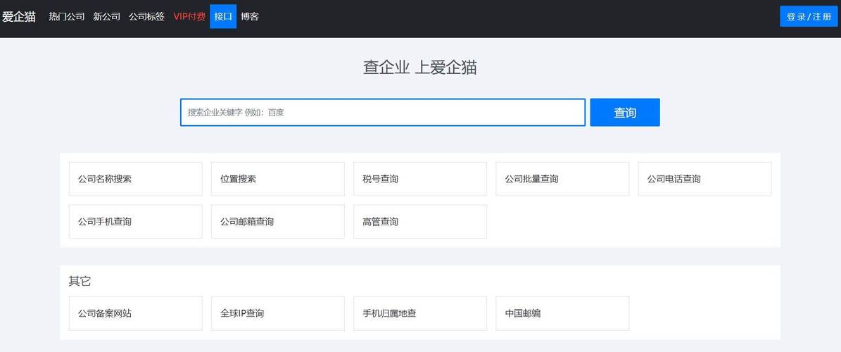 大数据分析网(大数据分析网络课程)-第5张图片-华田资讯 大数据分析网(大数据分析网络课程)-第5张图片-华田资讯