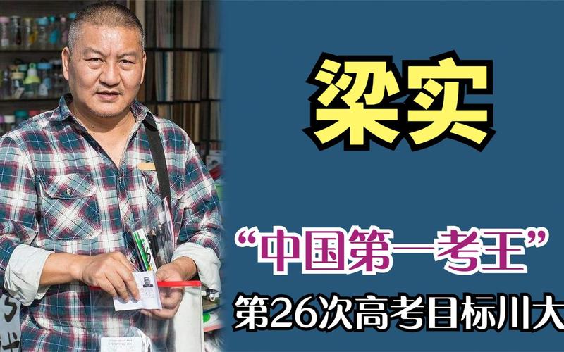 关于高考的新闻(关于高考的新闻热点)-第4张图片-华田资讯 关于高考的新闻(关于高考的新闻热点)-第4张图片-华田资讯