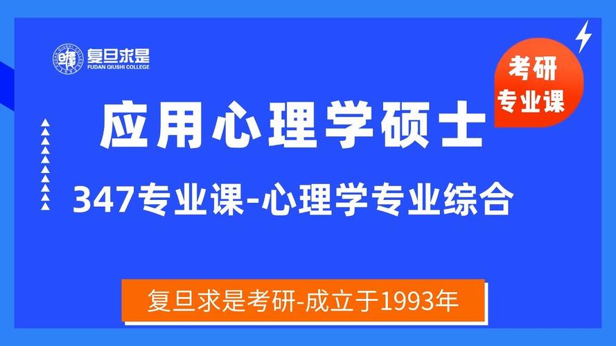 复旦大学大数据学院,复旦大学大数据学院院长-第6张图片-华田资讯 复旦大学大数据学院,复旦大学大数据学院院长-第6张图片-华田资讯