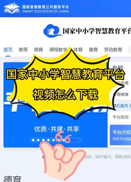 恩施州智慧教育大数据平台 - 恩施州智慧教育大数据平台登录入口-第2张图片-华田资讯 恩施州智慧教育大数据平台 - 恩施州智慧教育大数据平台登录入口-第2张图片-华田资讯