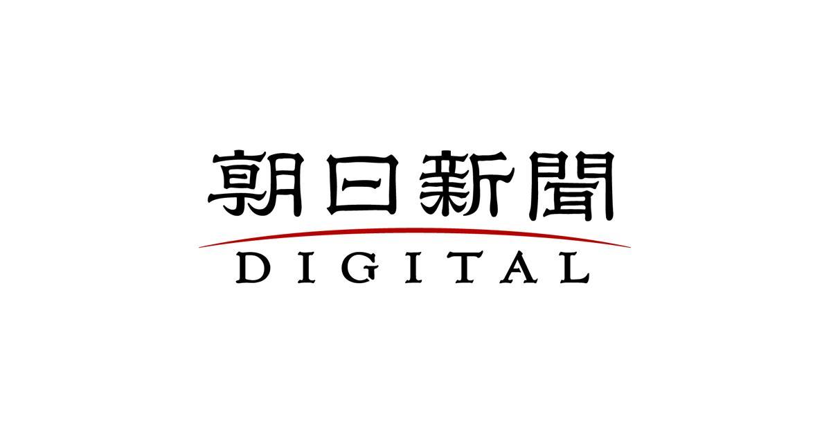 朝日新闻中文网(朝日新闻中文网的主要内容)-第3张图片-华田资讯 朝日新闻中文网(朝日新闻中文网的主要内容)-第3张图片-华田资讯