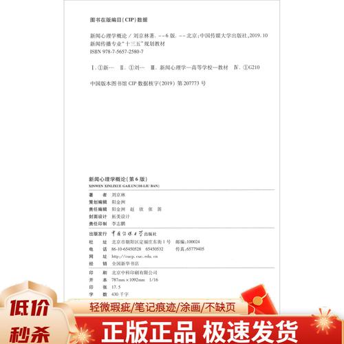 新闻业的反映论(新闻业的反映论是什么)-第5张图片-华田资讯 新闻业的反映论(新闻业的反映论是什么)-第5张图片-华田资讯