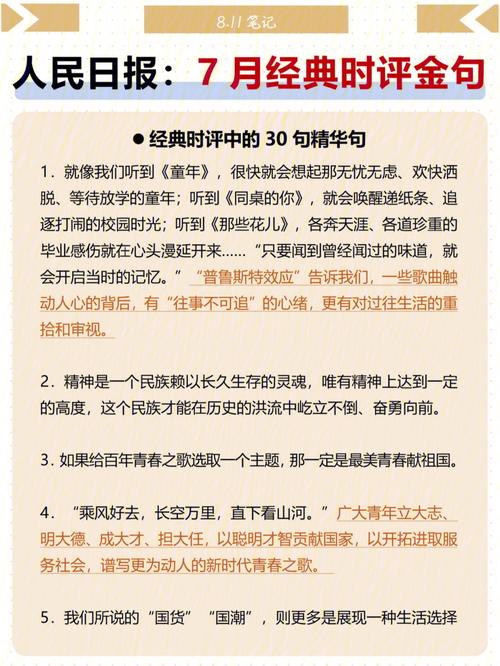 新闻业的反映论(新闻业的反映论是什么)-第7张图片-华田资讯 新闻业的反映论(新闻业的反映论是什么)-第7张图片-华田资讯
