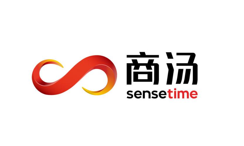 商汤科技人工智能(商汤科技人工智能芯片)-第6张图片-华田资讯 商汤科技人工智能(商汤科技人工智能芯片)-第6张图片-华田资讯