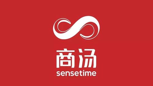 商汤科技人工智能(商汤科技人工智能芯片)-第7张图片-华田资讯 商汤科技人工智能(商汤科技人工智能芯片)-第7张图片-华田资讯