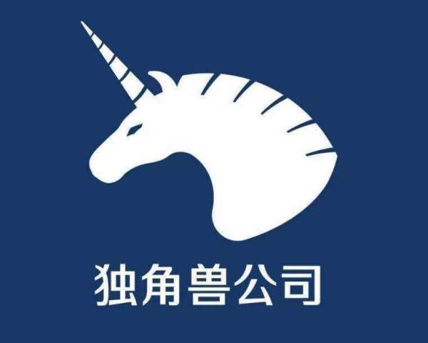 区块链独角兽 - 区块链独角兽上市公司-第8张图片-华田资讯 区块链独角兽 - 区块链独角兽上市公司-第8张图片-华田资讯