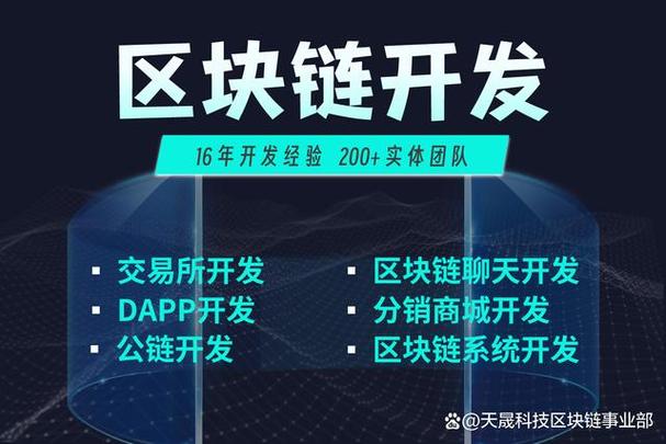 区块链数据存储(区块链数据存储在哪里)-第7张图片-华田资讯 区块链数据存储(区块链数据存储在哪里)-第7张图片-华田资讯