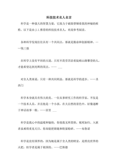 关于人工智能的名言,关于人工智能的名言英语-第7张图片-华田资讯 关于人工智能的名言,关于人工智能的名言英语-第7张图片-华田资讯