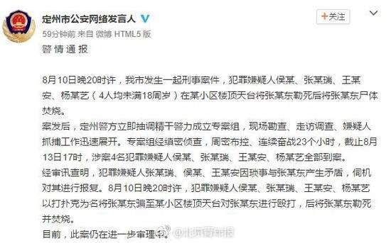 江阴市最新新闻,江阴市最新新闻事件-第5张图片-华田资讯 江阴市最新新闻,江阴市最新新闻事件-第5张图片-华田资讯