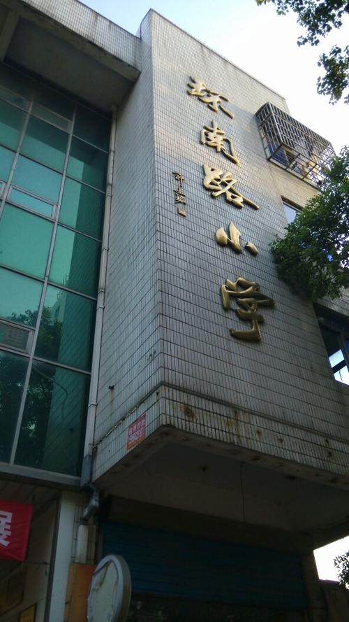 江阴市最新新闻,江阴市最新新闻事件-第6张图片-华田资讯 江阴市最新新闻,江阴市最新新闻事件-第6张图片-华田资讯