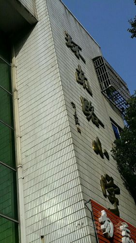 江阴市最新新闻,江阴市最新新闻事件-第7张图片-华田资讯 江阴市最新新闻,江阴市最新新闻事件-第7张图片-华田资讯