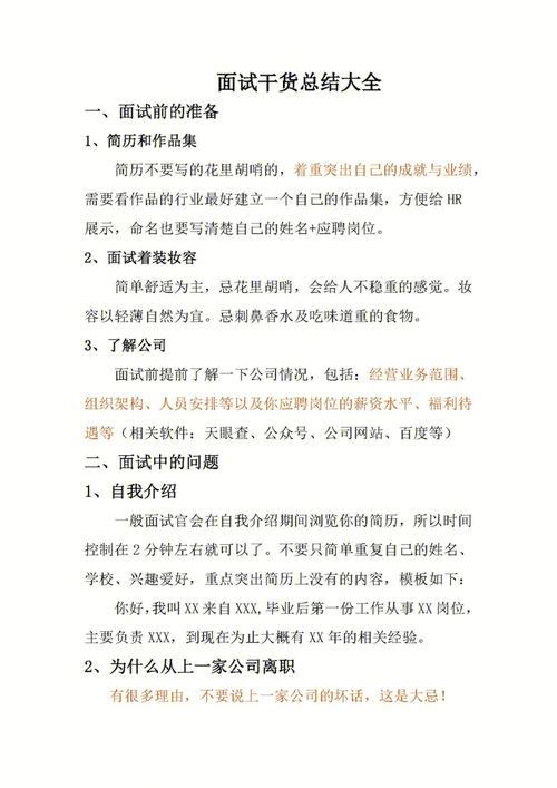 大数据面试题及答案(2021大数据面试)-第4张图片-华田资讯 大数据面试题及答案(2021大数据面试)-第4张图片-华田资讯