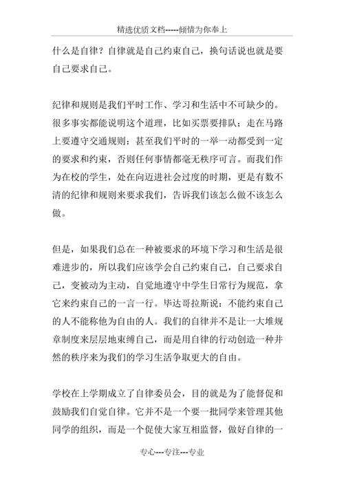 辩论赛总决赛新闻稿,关于辩论赛的新闻稿怎么写-第5张图片-华田资讯 辩论赛总决赛新闻稿,关于辩论赛的新闻稿怎么写-第5张图片-华田资讯