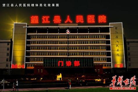 望江县最新新闻,望江县最新消息-第4张图片-华田资讯 望江县最新新闻,望江县最新消息-第4张图片-华田资讯