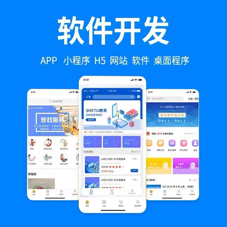 人工智能软件开发,人工智能软件开发与应用专业-第1张图片-华田资讯 人工智能软件开发,人工智能软件开发与应用专业-第1张图片-华田资讯