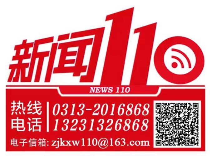 山西新闻网首页 - 山西新闻网app-第5张图片-华田资讯 山西新闻网首页 - 山西新闻网app-第5张图片-华田资讯