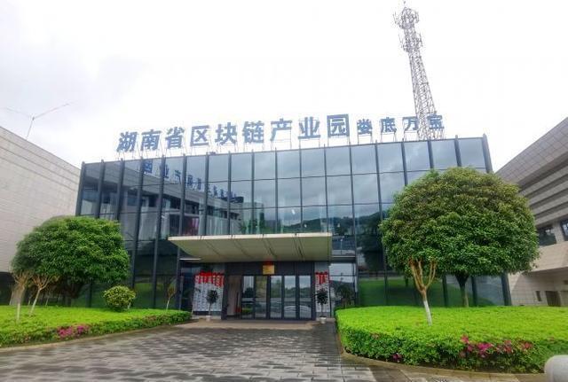 区块链传媒公司 - 区块链传媒公司有哪些-第4张图片-华田资讯 区块链传媒公司 - 区块链传媒公司有哪些-第4张图片-华田资讯