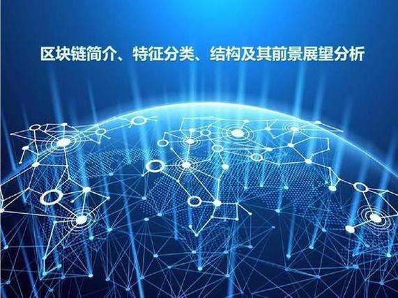 区块链传媒公司 - 区块链传媒公司有哪些-第8张图片-华田资讯 区块链传媒公司 - 区块链传媒公司有哪些-第8张图片-华田资讯