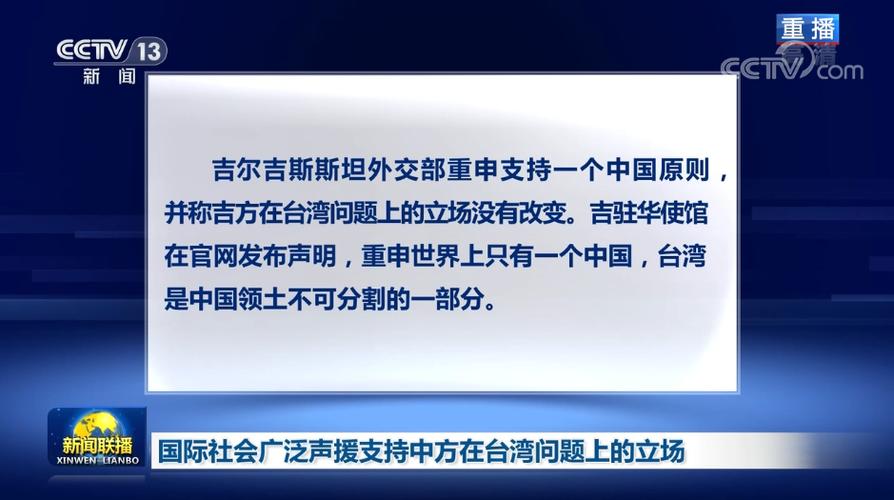 辽宁新闻联播今天,辽宁新闻联播今天回放-第1张图片-华田资讯 辽宁新闻联播今天,辽宁新闻联播今天回放-第1张图片-华田资讯
