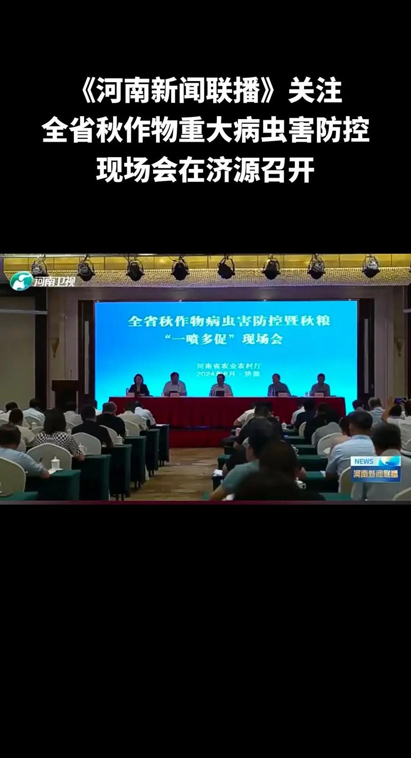 辽宁新闻联播今天,辽宁新闻联播今天回放-第2张图片-华田资讯 辽宁新闻联播今天,辽宁新闻联播今天回放-第2张图片-华田资讯