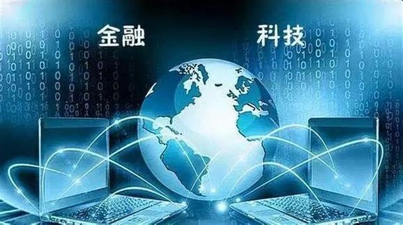 人工智能对金融的影响 - 人工智能对金融专业的影响-第4张图片-华田资讯 人工智能对金融的影响 - 人工智能对金融专业的影响-第4张图片-华田资讯