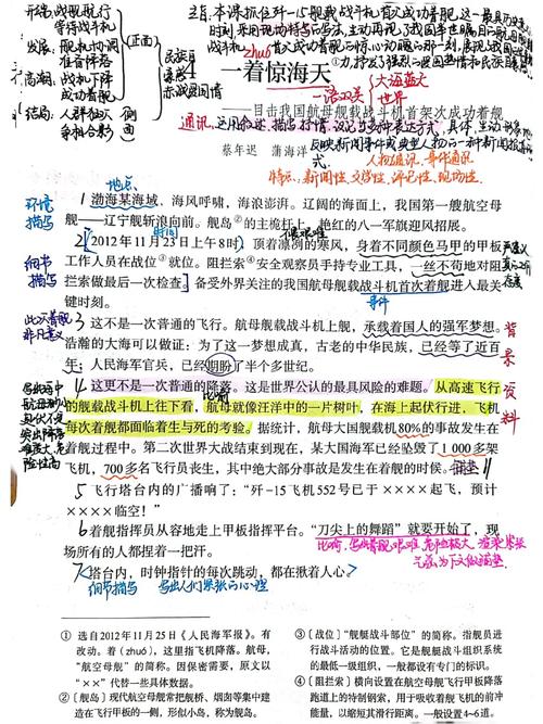 中国新闻奖精品赏析(中国新闻奖获奖作品评析)-第4张图片-华田资讯 中国新闻奖精品赏析(中国新闻奖获奖作品评析)-第4张图片-华田资讯