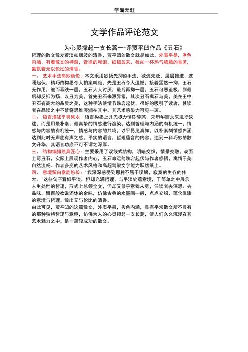 中国新闻奖精品赏析(中国新闻奖获奖作品评析)-第5张图片-华田资讯 中国新闻奖精品赏析(中国新闻奖获奖作品评析)-第5张图片-华田资讯