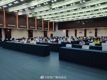 蚌埠新闻联播回放 - 蚌埠新闻联播回放在哪看-第3张图片-华田资讯 蚌埠新闻联播回放 - 蚌埠新闻联播回放在哪看-第3张图片-华田资讯