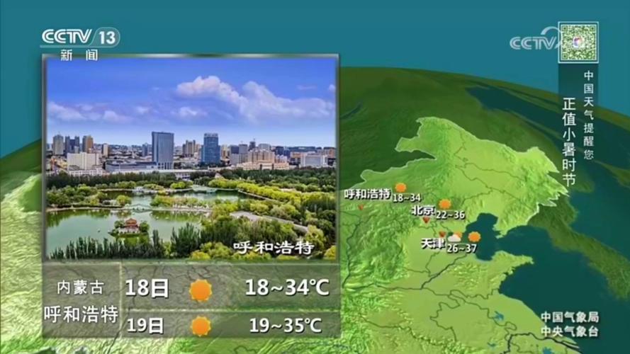 蚌埠新闻联播回放 - 蚌埠新闻联播回放在哪看-第7张图片-华田资讯 蚌埠新闻联播回放 - 蚌埠新闻联播回放在哪看-第7张图片-华田资讯