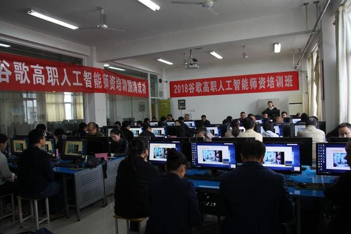 深圳人工智能培训班,深圳人工智能试点学校-第6张图片-华田资讯 深圳人工智能培训班,深圳人工智能试点学校-第6张图片-华田资讯
