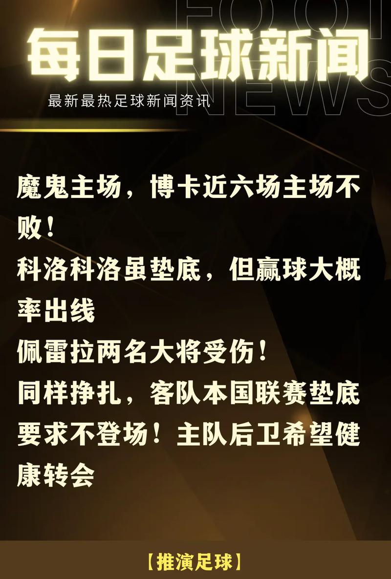 新浪体育新闻网(新浪体育新闻网中国竞彩网官方网站)-第4张图片-华田资讯 新浪体育新闻网(新浪体育新闻网中国竞彩网官方网站)-第4张图片-华田资讯