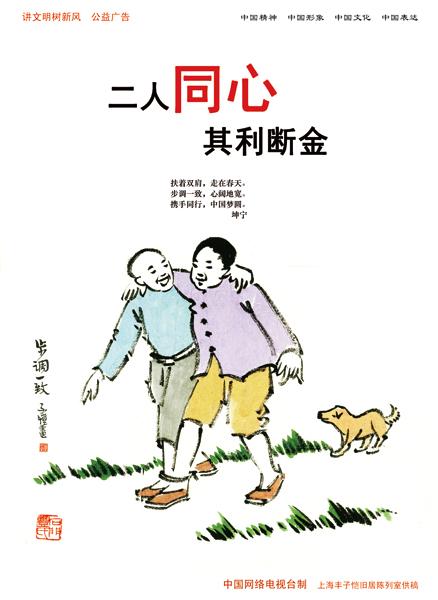 同心新闻最新消息,同心县新闻今日头条-第1张图片-华田资讯 同心新闻最新消息,同心县新闻今日头条-第1张图片-华田资讯