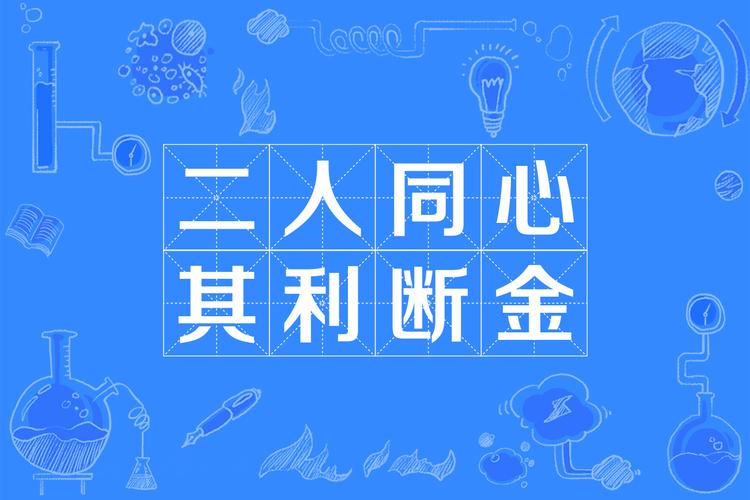 同心新闻最新消息,同心县新闻今日头条-第4张图片-华田资讯 同心新闻最新消息,同心县新闻今日头条-第4张图片-华田资讯