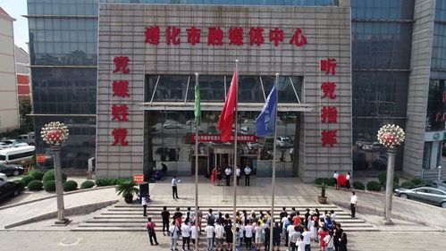 遵化新闻最新消息(遵化新闻最新消息杨绍华视频)-第1张图片-华田资讯 遵化新闻最新消息(遵化新闻最新消息杨绍华视频)-第1张图片-华田资讯