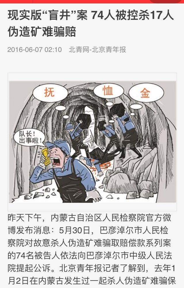 遵化新闻最新消息(遵化新闻最新消息杨绍华视频)-第4张图片-华田资讯 遵化新闻最新消息(遵化新闻最新消息杨绍华视频)-第4张图片-华田资讯