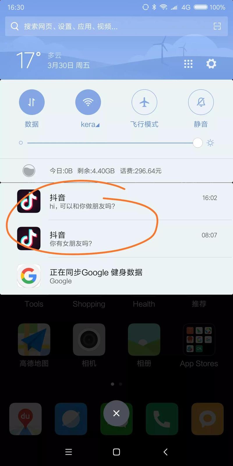 抖音大数据推送,抖音大数据推送原理-第2张图片-华田资讯 抖音大数据推送,抖音大数据推送原理-第2张图片-华田资讯
