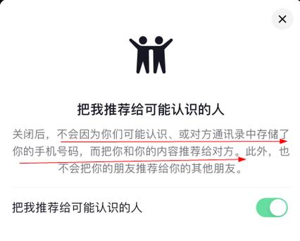 抖音大数据推送,抖音大数据推送原理-第3张图片-华田资讯 抖音大数据推送,抖音大数据推送原理-第3张图片-华田资讯