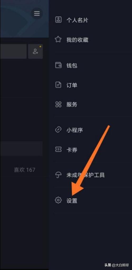 抖音大数据推送,抖音大数据推送原理-第5张图片-华田资讯 抖音大数据推送,抖音大数据推送原理-第5张图片-华田资讯