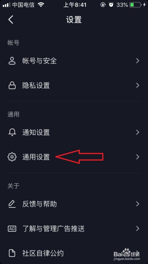 抖音大数据推送,抖音大数据推送原理-第6张图片-华田资讯 抖音大数据推送,抖音大数据推送原理-第6张图片-华田资讯