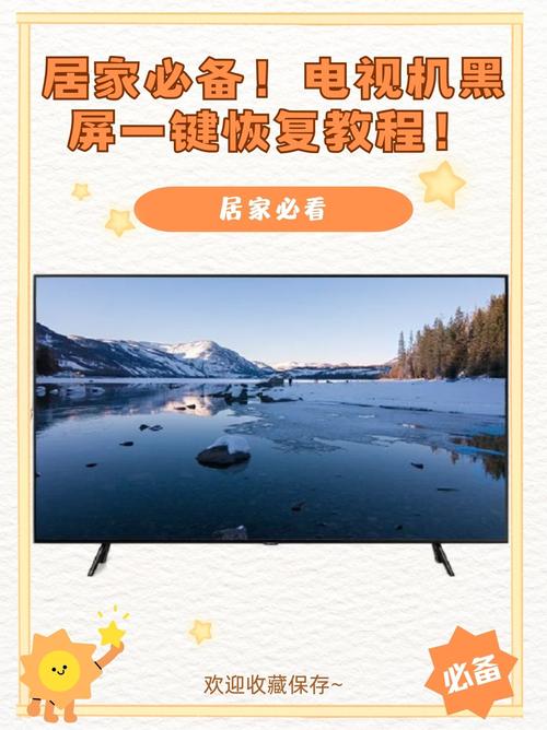 暴风人工智能电视 - 暴风ai电视使用说明书-第4张图片-华田资讯 暴风人工智能电视 - 暴风ai电视使用说明书-第4张图片-华田资讯