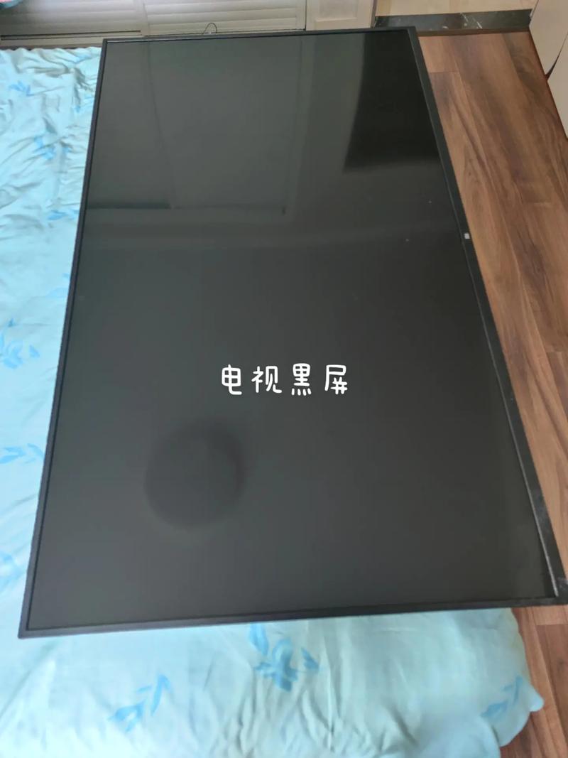 暴风人工智能电视 - 暴风ai电视使用说明书-第8张图片-华田资讯 暴风人工智能电视 - 暴风ai电视使用说明书-第8张图片-华田资讯