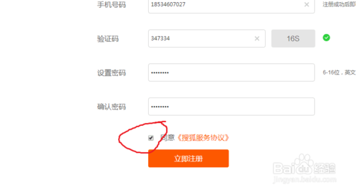 搜狐体育新闻网 - 手机搜狐首页网-第2张图片-华田资讯 搜狐体育新闻网 - 手机搜狐首页网-第2张图片-华田资讯